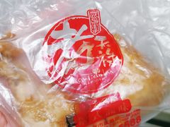 -上海老天禄