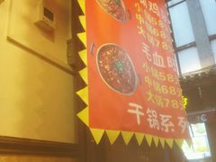 -胖娃古镇鸡杂(磁器口总店)