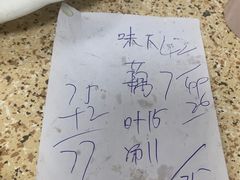 -海滨鸭仔饭(海宁店)