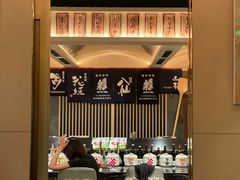 -伊藤ITO(侨福芳草地购物中心店)