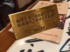 -南昌大饭店·地标美食名片(万寿宫店)
