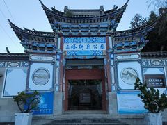 -三塔倒影公园