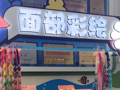 -海合安成都极地海洋公园