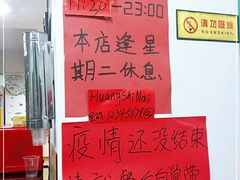 -黄师奶甜品店