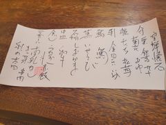 -空蝉怀石料理(益丰·外滩源店)