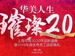 -上海浦东嘉里大酒店