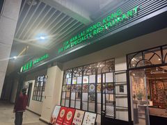 -添运来(茶园奥园广场店)