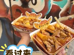 -老day牛杂(官也街总店)