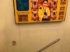 -星林居酸辣米线餐厅