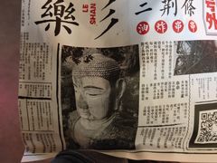 -乐彡炸串·烤苕皮(西单华威约饭街店)