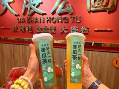 -辣螃铠盆盆蟹大排档(海昌店)