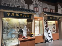 -上海市普陀区文化馆