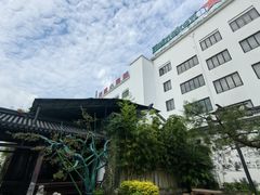 -健眺小海鲜(临海后山店)