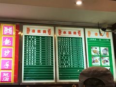 菜单-龙抄手(春熙路总店)