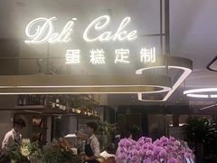 -港丽餐厅(杭大店)