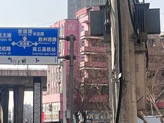 -百泉景区