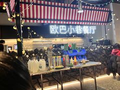 -欧巴炭烤肉오빠숯불구이(南京东路店)