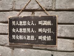 -胖老汉(北京路店)