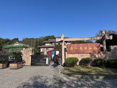 -浙江省博物馆(孤山馆区)
