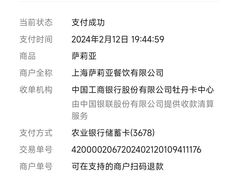 -萨莉亚意式餐厅(浦江万达广场店)