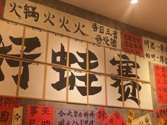 -佬缸炮江湖川菜(玉林店)
