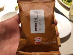 -海底捞火锅(万丰桥店)