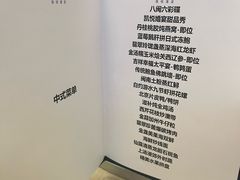-福州仓山凯悦酒店·闽味中餐厅
