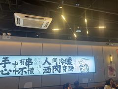 -聚点串吧·北京烧烤(公益西桥店)
