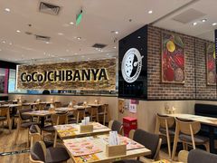 -COCO壱番屋(北京平安国际金融中心店)