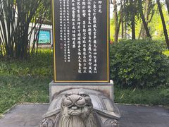 -柳侯公园