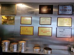 -草包包子铺1937(普利街店)