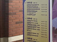 -民园广场