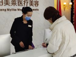 -美莱医疗美容医院
