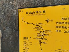 -珞珈山-售票处