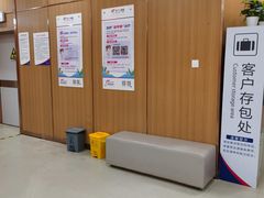 -美年大健康·体检中心(江岸分院)