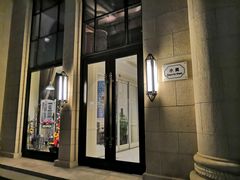 门面-小莫餐厅And More Restaurant西餐(北京展览馆店)