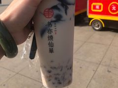 -书亦烧仙草(万达广场美食街店)