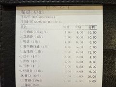 -新华阿喜烧烤(嘉泰雅园店)