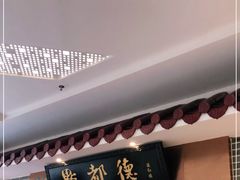 门面-点都德(汇盈广场店)