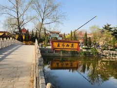 -宝泉胜境旅游度假区