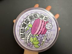 -好利来(高新枫叶广场店)