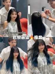 -3AM HAIR SALON烫发染发接发