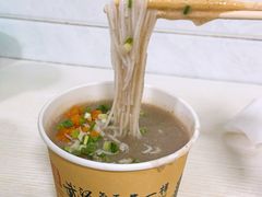 -斌斌鲜鱼糊汤粉(粮道街店)