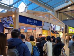 -厝内小眷村(西单大悦城店)
