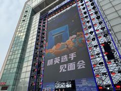 -幸福门