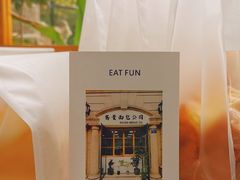 -富贵面包公司(运河店)