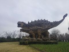 -自然谷恐龙园