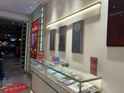 -结绳记(朝阳大悦城店)