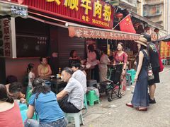 -老贵阳全牛粉(尚义路店)