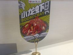 -七欣天香辣蟹火锅(抚州硕果时代广场店)